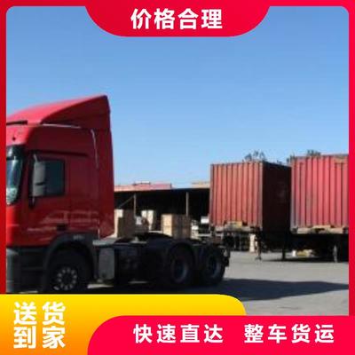 樂從到運(yùn)城永濟(jì)專線直達(dá)電話