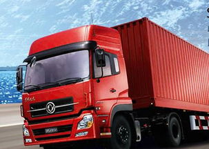 圖 武昌到北票物流公司搬家公司貨運專線 武漢物流