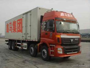 成都到和田貨運(yùn)公司